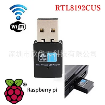 Rtl8192cus Wireless Network Card Support Raspberry Pie Raspberry Pi 300 m usb Wi-Fi Receiver
Rtl8192cus Wireless Network Card Support Raspberry Pie Raspberry Pi 300 m usb Wi-Fi Receiver