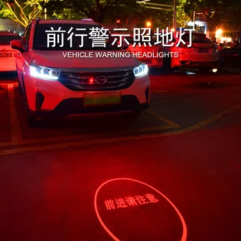 New car warning light laser safety anti collision rear end vehicle front strobe lamp fog lamp LED decorative lamp
New car warning light laser safety anti collision rear end vehicle front strobe lamp fog lamp LED decorative lamp