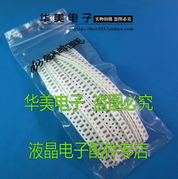 Free Delivery. 0603 patch exclusion packages Commonly used 14 kinds of resistance Each package 30, a total of 420 components
Free Delivery. 0603 patch exclusion packages Commonly used 14 kinds of resistance Each package 30, a total of 420 components