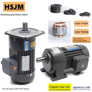 

Customized 380V horizontal three-phase inverter gear reducer motor 200W400W750W vertical small motor reducer