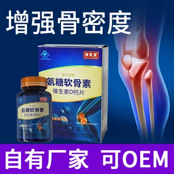 Pengshengyuan 2 Tablets Twice a Day Middle Aged and Elderly People Juvenile and Children's Publishing House Dongying City 24 006
Pengshengyuan 2 Tablets Twice a Day Middle Aged and Elderly People Juvenile and Children's Publishing House Dongying City 24 006