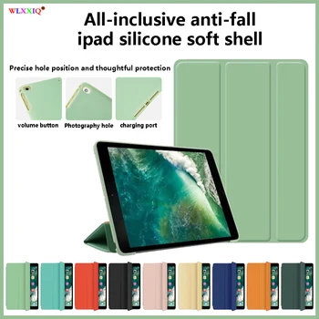 Suitable for iPad 9.7 case 10.2-inch mini5 2017 2018 2019 Air 1 Air 2 Air3 soft silicone bottom back 10.5-inch smart cover 
Suitable for iPad 9.7 case 10.2-inch mini5 2017 2018 2019 Air 1 Air 2 Air3 soft silicone bottom back 10.5-inch smart cover