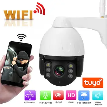 1080P HD WiFi Waterproof Dome Infrared Night PTZ Camera Support for Tuya 100-240V Motion Detection Camera
1080P HD WiFi Waterproof Dome Infrared Night PTZ Camera Support for Tuya 100-240V Motion Detection Camera