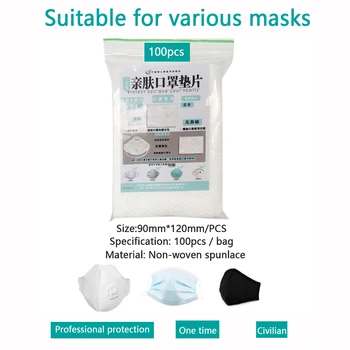 100pcs Mask Inner Cushion Support Protect Mask Filter Covers Mask Core Mask Support Disposable Replacement Mask Gasket Pad New
100pcs Mask Inner Cushion Support Protect Mask Filter Covers Mask Core Mask Support Disposable Replacement Mask Gasket Pad New
