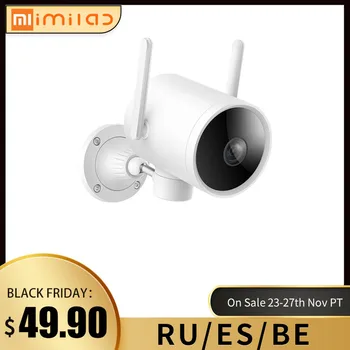 Xiaomi IMILAB EC3 Smart Outdoor IPPTZ 270° Camera IP66 Waterproof 2K HD Infrared Night Vision WIFI Surveillance Camera 
Xiaomi IMILAB EC3 Smart Outdoor IPPTZ 270° Camera IP66 Waterproof 2K HD Infrared Night Vision WIFI Surveillance Camera