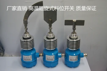 High temperature resistance rotary material level switch, CX-35 material level gauge, material level controller and sensor
High temperature resistance rotary material level switch, CX-35 material level gauge, material level controller and sensor