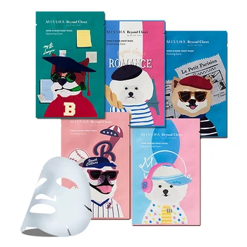 MISSHA 5pcs Herb in nude sheet mask set Anti Wrinkle Anti Aging Whitening Facial mask Skin Care limited edition Face mask
MISSHA 5pcs Herb in nude sheet mask set Anti Wrinkle Anti Aging Whitening Facial mask Skin Care limited edition Face mask