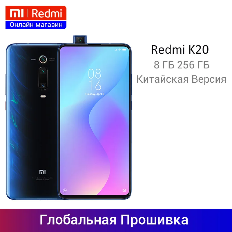 Original Xiaomi Redmi K20 Global rom 8GB 256GB Snapdragon 730 Octa Core 6.39'' AMOLED Screen 48MP Cameras 4000mAh
Original Xiaomi Redmi K20 Global rom 8GB 256GB Snapdragon 730 Octa Core 6.39'' AMOLED Screen 48MP Cameras 4000mAh
