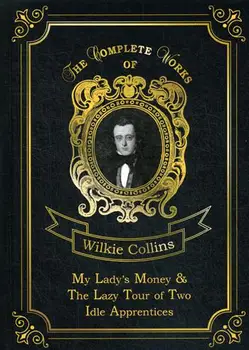 Foreign languages Collins W. My Lady's money & the lazy tour of two idle apps cover hard 16 +
Foreign languages Collins W. My Lady's money & the lazy tour of two idle apps cover hard 16 +
