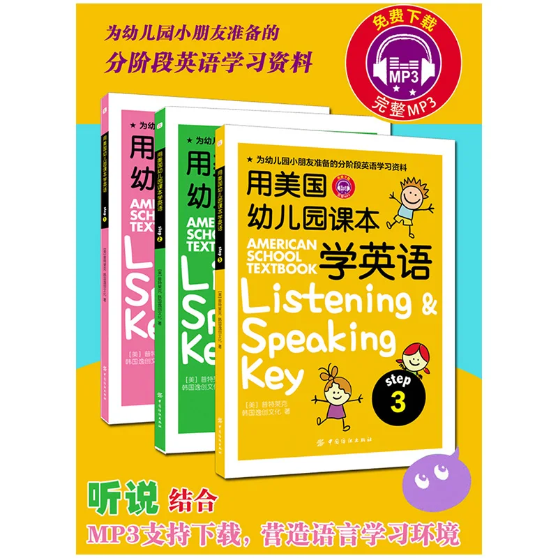3pcs children English introductory record pictures and phonetic books read grading English Chinese Words books language for kids
3pcs children English introductory record pictures and phonetic books read grading English Chinese Words books language for kids