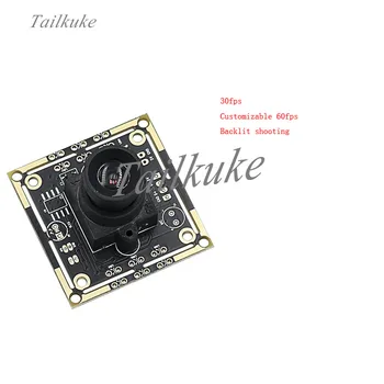 300,000 Wide Dynamic Low-noise USB2.0 Camera Module Suitable for Backlight Photography, Strong Light Suppression
300,000 Wide Dynamic Low-noise USB2.0 Camera Module Suitable for Backlight Photography, Strong Light Suppression