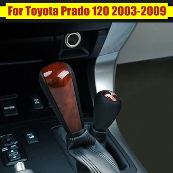 Car Gear Shift Knob Lever Handle Ball For Toyota Land Cruiser Prado 120 2003-2009 Automatic Gear Knob Car Styling
Car Gear Shift Knob Lever Handle Ball For Toyota Land Cruiser Prado 120 2003-2009 Automatic Gear Knob Car Styling