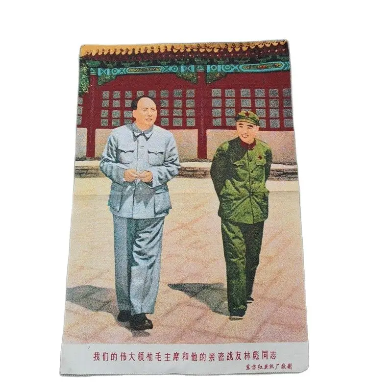 

China Old Silk Embroidery In The Cultural Revolution Like Hanging Painting Cultural Revolution Chairman Mao