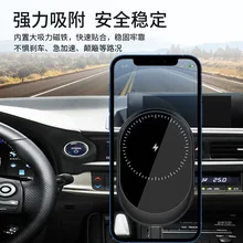 Wireless fast charge car mobile phone frame charger automobile car inside navigation support multi-function fixed bracket
Wireless fast charge car mobile phone frame charger automobile car inside navigation support multi-function fixed bracket