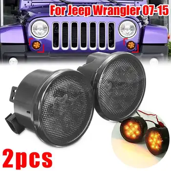 2pcs Car Front LED Turn Signal Light Assembly For Jeep Wrangler 2007 2008 2009 2010 2011 2012 2013 2014 2015 2016 2017 
2pcs Car Front LED Turn Signal Light Assembly For Jeep Wrangler 2007 2008 2009 2010 2011 2012 2013 2014 2015 2016 2017