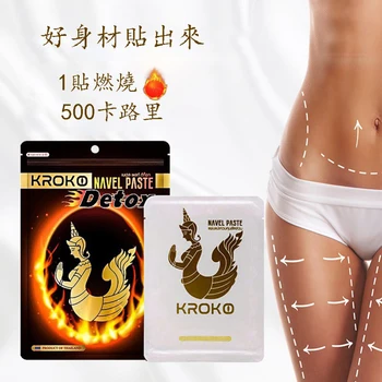5pcs Slimming Patch Navel Slim Stickers Weight Loss Burning Fat Efficacy Chinese Herbal Medical plaster Fat Burning
5pcs Slimming Patch Navel Slim Stickers Weight Loss Burning Fat Efficacy Chinese Herbal Medical plaster Fat Burning