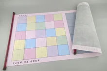 Water Drawing Cloth 77*40cm Colorful Grid Water Paper Cloth Imitation Drawing Paper Magic Rolling Calligraphy Repeat Write 2021
Water Drawing Cloth 77*40cm Colorful Grid Water Paper Cloth Imitation Drawing Paper Magic Rolling Calligraphy Repeat Write 2021