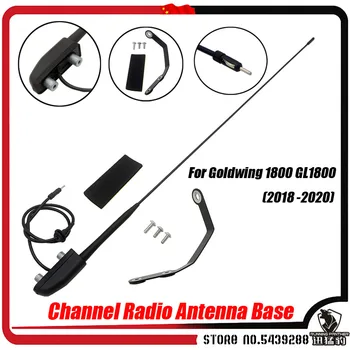 Motorcycle Channel Radio Antenna Base for Honda Goldwing 1800 GL1800 2018-2020
Motorcycle Channel Radio Antenna Base for Honda Goldwing 1800 GL1800 2018-2020