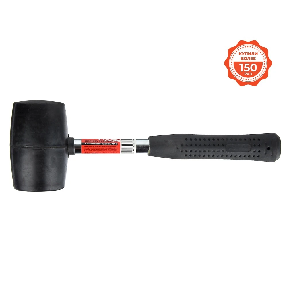 Фото FALCO mallet rubber with metal handle 450gr Hammer building tools hand | Инструменты