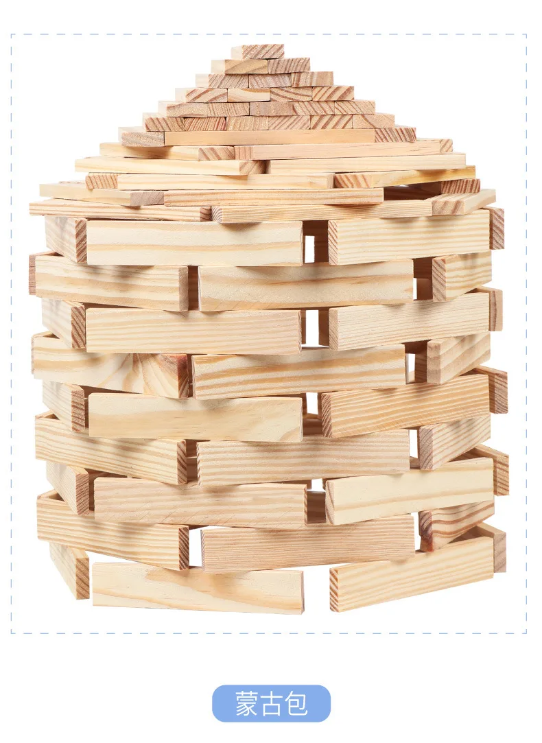 wood color 200 pcs stack-up to build building