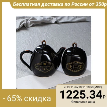 Tea pair "Loop" teapot 1.3 l and sugar bowl 0.8 l, black glaze, tea bronze 5068744
Tea pair "Loop" teapot 1.3 l and sugar bowl 0.8 l, black glaze, tea bronze 5068744