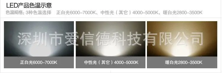 QQ图片20160312110452