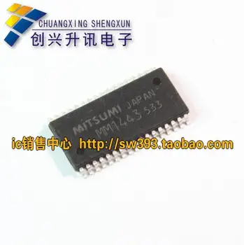 Free Delivery.MM1443 genuine chip 
Free Delivery.MM1443 genuine chip
