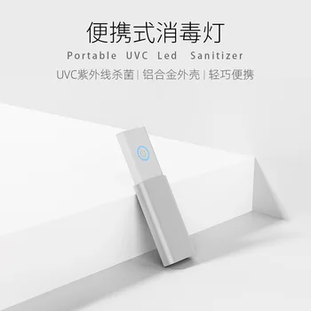 New Style Portable Retractable Ultraviolet Disinfection Lamp USB Mobile Phone Computer Keyboard Sterilization Sterilizer
New Style Portable Retractable Ultraviolet Disinfection Lamp USB Mobile Phone Computer Keyboard Sterilization Sterilizer