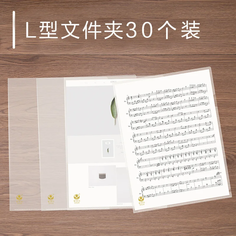 Fudek A4 Single Page Transparent Folder File Holder L-Shape-Shaped Insert Bag dan pian jia Document Folder L Clip Protector
Fudek A4 Single Page Transparent Folder File Holder L-Shape-Shaped Insert Bag dan pian jia Document Folder L Clip Protector