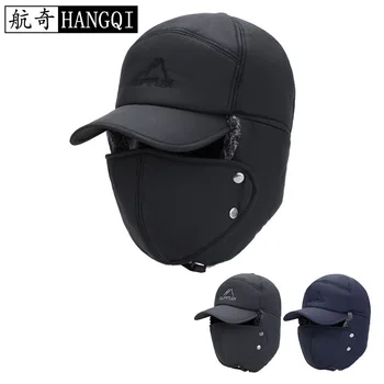 Men's Hat New Style Fashion Korean-style Versatile Casual Windproof Hat Winter Thick Warm Masks Earmuff Ushanka 
Men's Hat New Style Fashion Korean-style Versatile Casual Windproof Hat Winter Thick Warm Masks Earmuff Ushanka