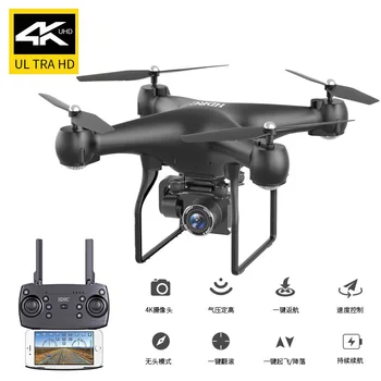 RC WiFi Camera Drone 4K Wide Angle Aerial Photography Super Long Endurance Four Axis Dron Remote Control Helicopter Toy
RC WiFi Camera Drone 4K Wide Angle Aerial Photography Super Long Endurance Four Axis Dron Remote Control Helicopter Toy