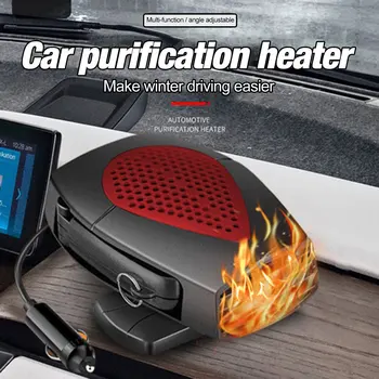 Car Heater 12V/24V Defroster Heater Noiseless Portable Car Heater Warmer Snow Defogger Air Conditioner For Truck Car
Car Heater 12V/24V Defroster Heater Noiseless Portable Car Heater Warmer Snow Defogger Air Conditioner For Truck Car