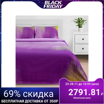 Bed linen "Ethel" 2 joint ventures Purple grade 175 * 215 cm, 200 * 220 cm, 50 * 70 cm - 2 pieces
Bed linen "Ethel" 2 joint ventures Purple grade 175 * 215 cm, 200 * 220 cm, 50 * 70 cm - 2 pieces