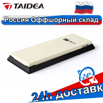 GRINDER 1pc Professional Knife Sharpener 1000 Grit Single-side sharpening stone whetstone T7100W afiador de faca TAIDEA 
GRINDER 1pc Professional Knife Sharpener 1000 Grit Single-side sharpening stone whetstone T7100W afiador de faca TAIDEA
