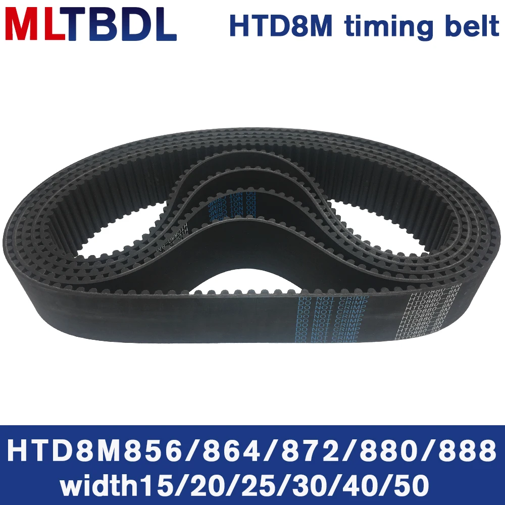 

Rubber synchronous belt HTD8M 856 864 872 880 888 pitch=8mm arc tooth industrial transmission belt toothed belt width 20/30/40mm