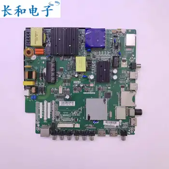 Logic circuit board motherboard 55puf6012/t3 Drive A Main Board Tp.ms638.pc821 Match Screen Boei550wq1
Logic circuit board motherboard 55puf6012/t3 Drive A Main Board Tp.ms638.pc821 Match Screen Boei550wq1