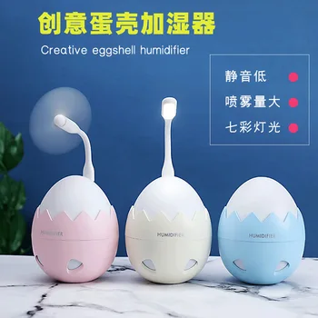 Creative Paragraph Three-in-One Fan Mini Air Humidifier USB Egg Shell Multi-functional Small Night Lamp Humidifier
Creative Paragraph Three-in-One Fan Mini Air Humidifier USB Egg Shell Multi-functional Small Night Lamp Humidifier