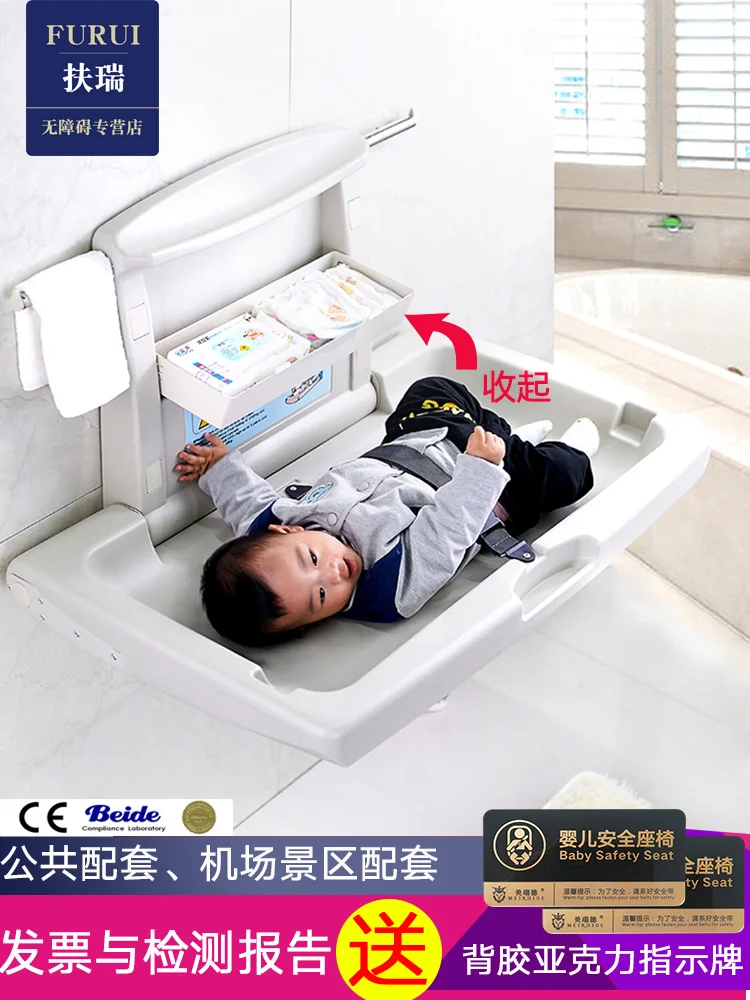 The Third Bathroom Infant Care Table Folded Mother-infant Room Diaper Bed Wall-mounted Bathing | Мать и ребенок