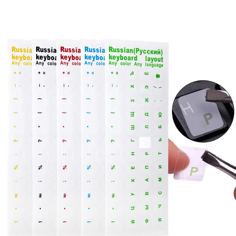 Clear Russian Laptop Transparent Keyboard Sticker Russian Language Keyboard Letter Sticker Film with Light Color Keyboard
Clear Russian Laptop Transparent Keyboard Sticker Russian Language Keyboard Letter Sticker Film with Light Color Keyboard