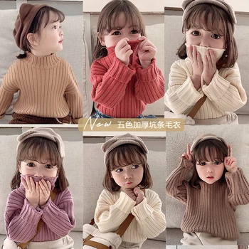 2019 autumn winter new baby girls sweater children leisure solid color thicken warm sweater kids clothing
2019 autumn winter new baby girls sweater children leisure solid color thicken warm sweater kids clothing