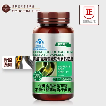 Kangxiaolai Aminose Chondroitin Sulfate Calcium Capsule 60 Pills Aminose Chondroitin Calcium Tablets Bone 24 Months Not Limited
Kangxiaolai Aminose Chondroitin Sulfate Calcium Capsule 60 Pills Aminose Chondroitin Calcium Tablets Bone 24 Months Not Limited