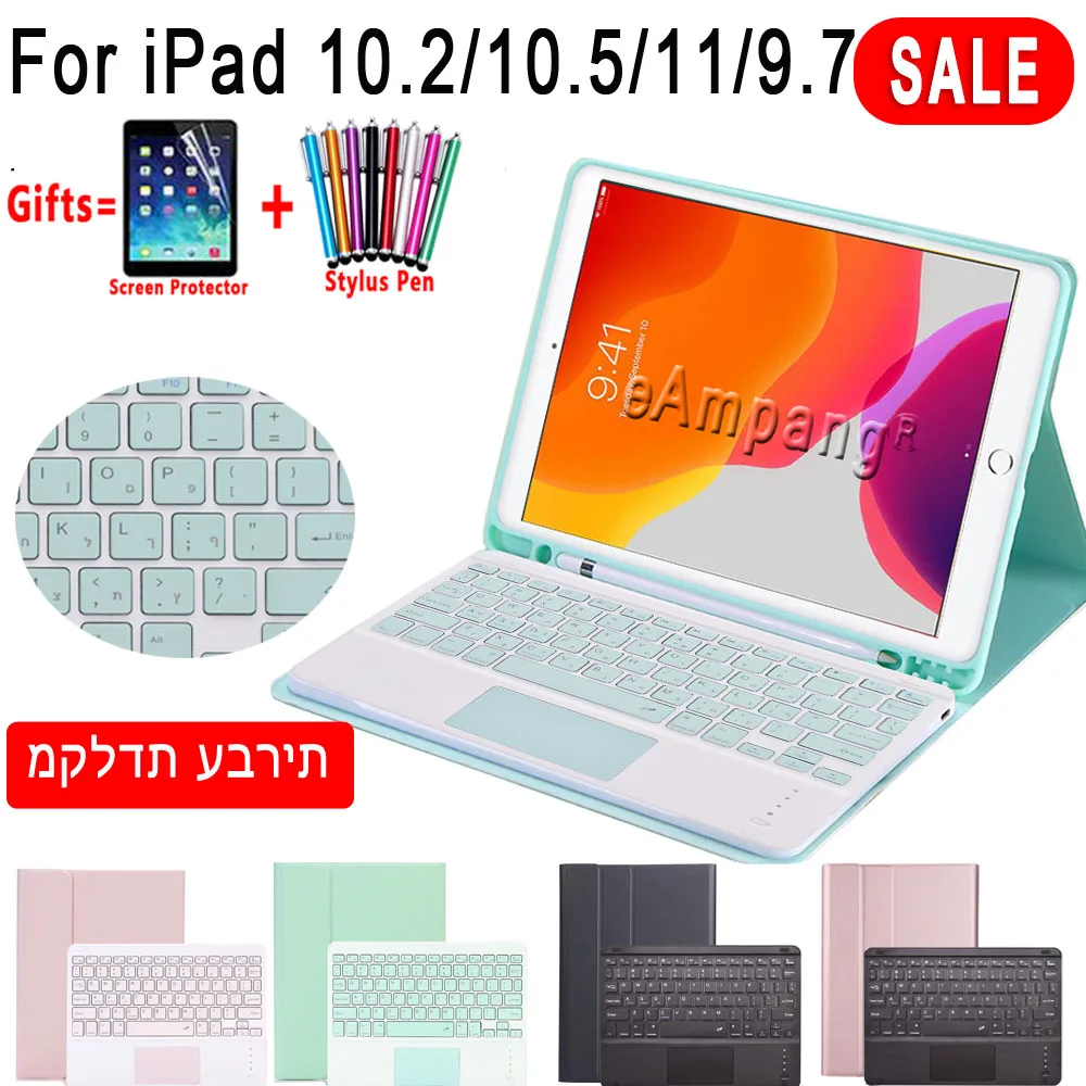 Сенсорная панель ивритская клавиатура чехол для iPad 9 7 2017 2018 5th 6th Air 2 10 7th 8th воздуха