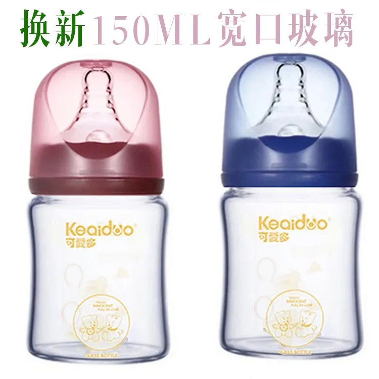Lovely Baby Wide Aperture Crystal Diamond Glass Feeding Bottles Newborns Infant High-temperature Resistant against Flatulence Fe
Lovely Baby Wide Aperture Crystal Diamond Glass Feeding Bottles Newborns Infant High-temperature Resistant against Flatulence Fe