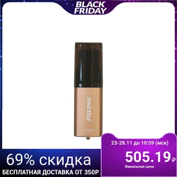 Flash drive Smartbuy X-Cut, 16 GB, USB2.0, read up to 25 Mb / s, write up to 15 Mb / s, brown 3375446
Flash drive Smartbuy X-Cut, 16 GB, USB2.0, read up to 25 Mb / s, write up to 15 Mb / s, brown 3375446