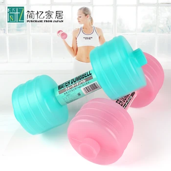 New Type of Water Injection Dumbbell Female Dumbbell Exercise Weight Loss Fitness Equipment Water Injection Barbell 1pc 1kg
New Type of Water Injection Dumbbell Female Dumbbell Exercise Weight Loss Fitness Equipment Water Injection Barbell 1pc 1kg