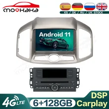 For Chevrolet Captiva 2012-2019 Android 11 6G+128GB Car Multimedia DVD Player GPS Navigation Audio Stereo Head Unit Carplay DSP
For Chevrolet Captiva 2012-2019 Android 11 6G+128GB Car Multimedia DVD Player GPS Navigation Audio Stereo Head Unit Carplay DSP