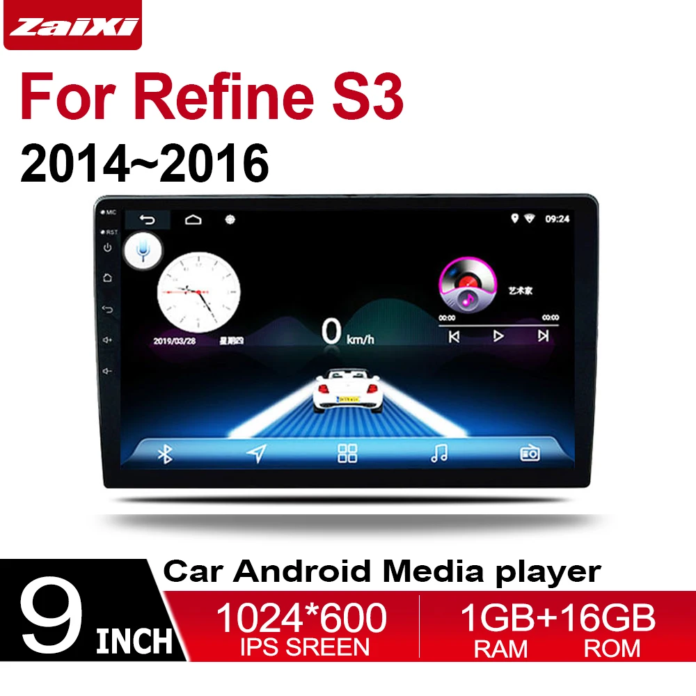 2din для JAC уточните S3 2014 ~ 2016 GPS Радио BT Navi карта мультимедийная система