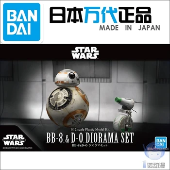 Bandai 58226 Star Wars 1/12 BB-8 & D-O Scenario Set Rise of Skywalker PVC FigureAssemble Model Dolls Toys Figurals
Bandai 58226 Star Wars 1/12 BB-8 & D-O Scenario Set Rise of Skywalker PVC FigureAssemble Model Dolls Toys Figurals