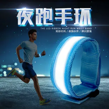 Shining Running Arm Sports Bracelet Night Running Riding Safe Lights Leggings Wrist Strap Reflective Equipment
Shining Running Arm Sports Bracelet Night Running Riding Safe Lights Leggings Wrist Strap Reflective Equipment