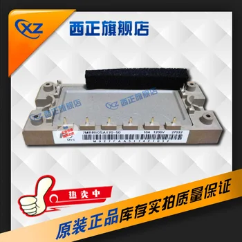 7MBR15SA120-50
7MBR15SA120-50